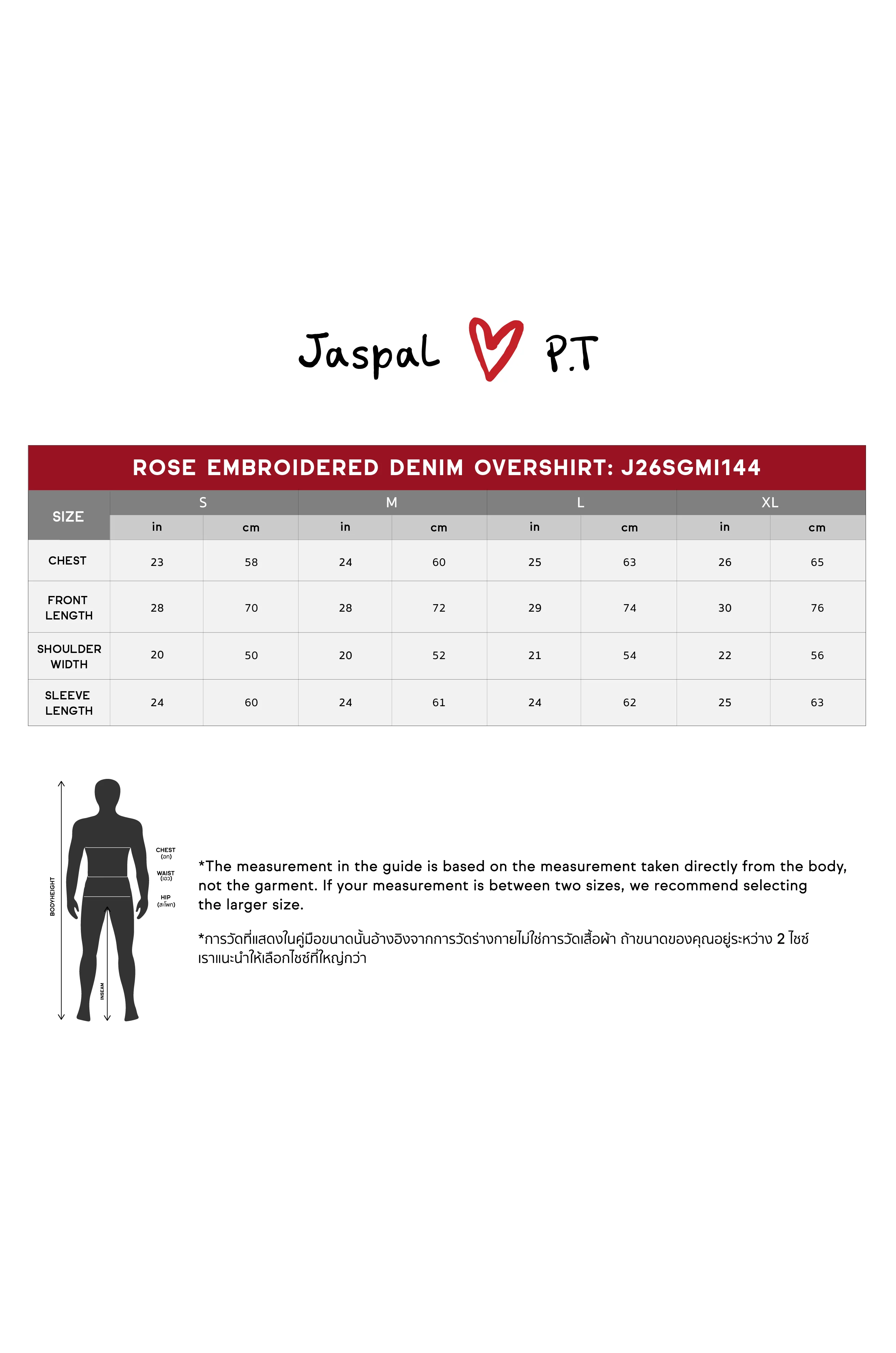 Rose Embroidered Denim Overshirt - Image 7