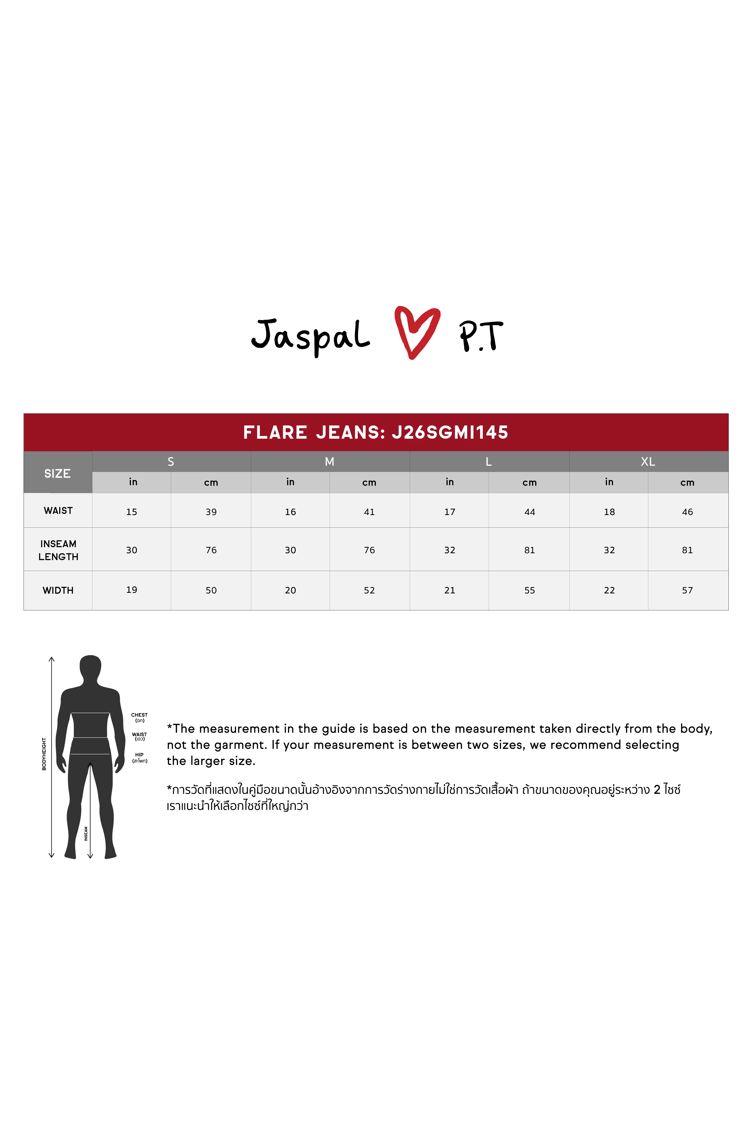 Flare Jeans - Image 6