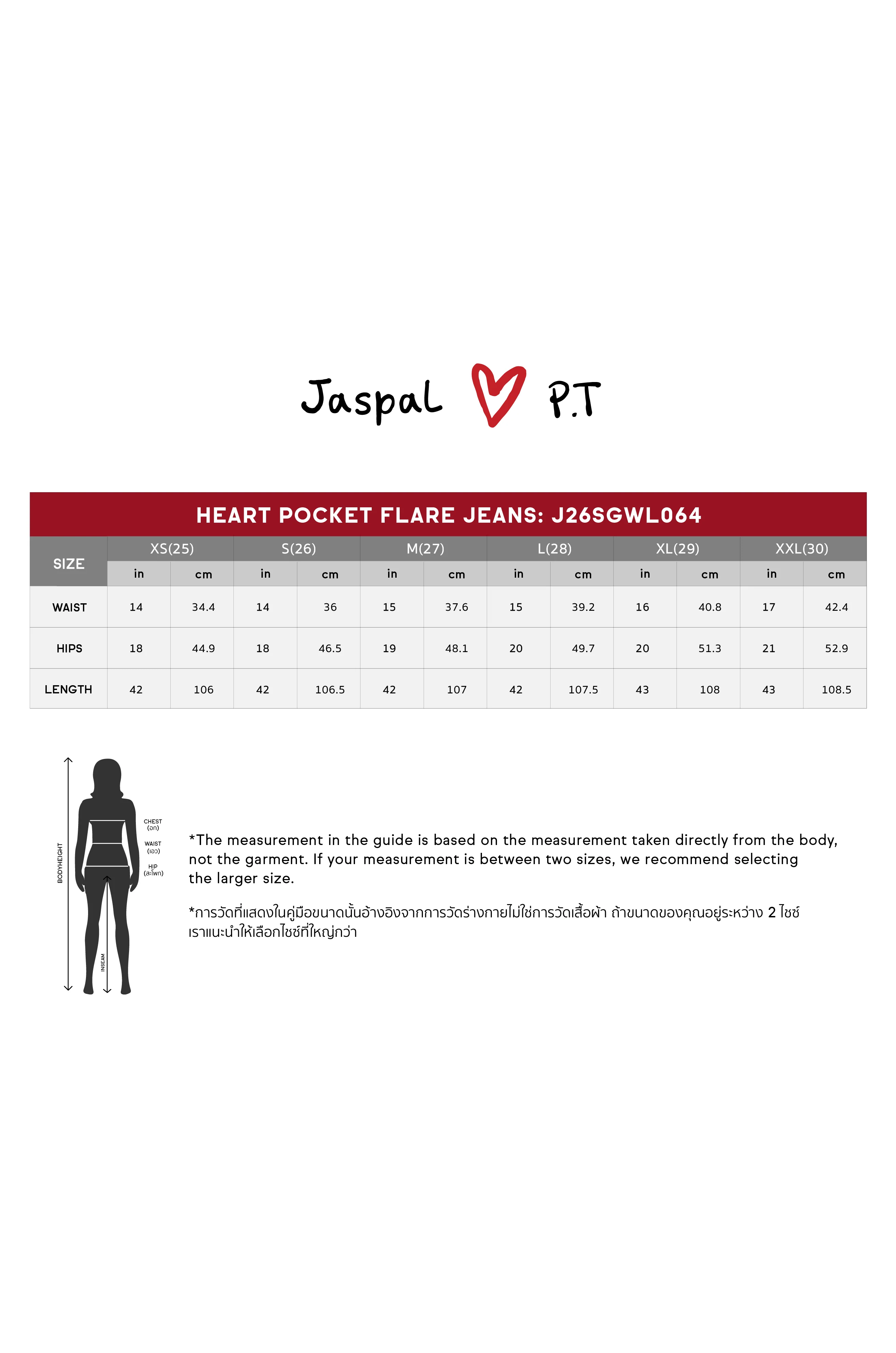 Heart Pocket Flare Jeans - Image 5